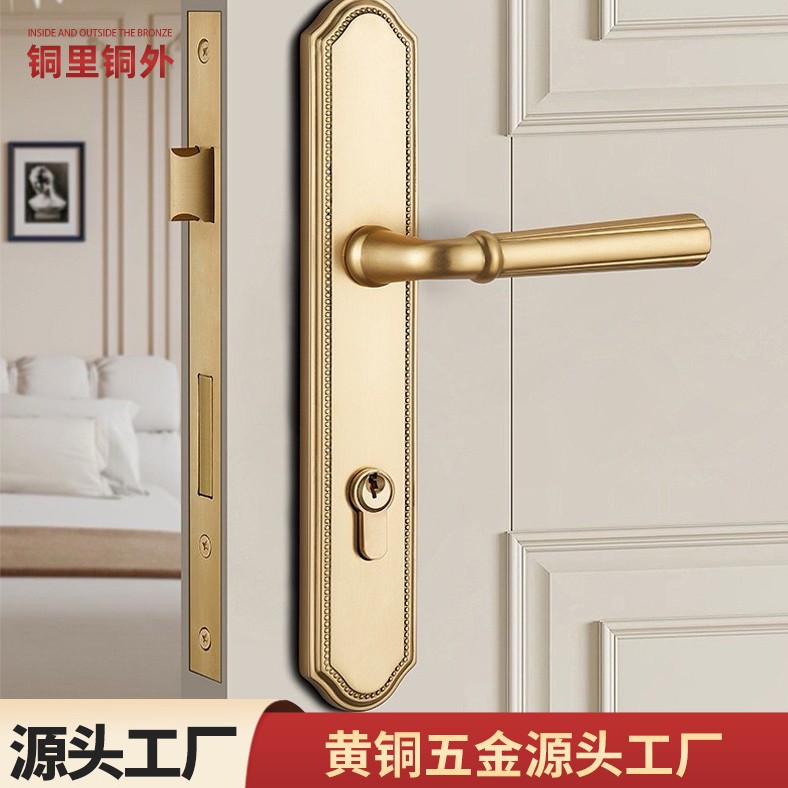黄铜门锁法式纯铜室内锁卧室家用房木门简欧美式静音锁房间门把手