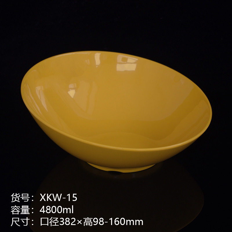 仿瓷美耐皿A5密胺餐具15寸斜口大碗火锅碗选菜配菜厂家直销印LOGO