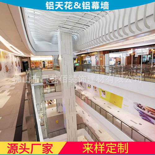 商场中庭2mm檐口包边铝板 连廊包边铝板 过道檐口包边铝板