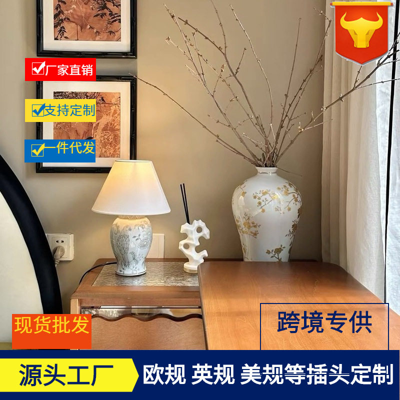 美式简约陶瓷台灯欧式奢华客厅卧室书房酒店别墅酒店工程床头台灯