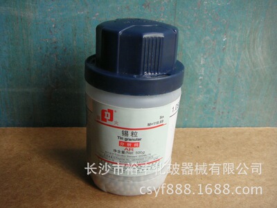锡粒 分析纯 AR500g/瓶  广东 CAS编号：7440-31-5