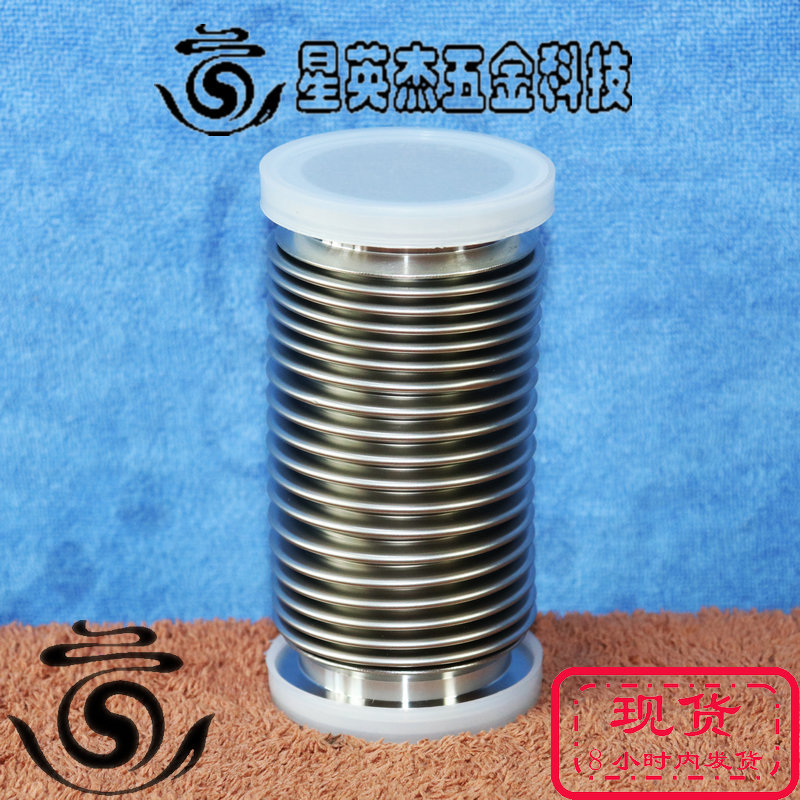 A069*IKO入江工研KF40柔性真空波纹管NW40-FX-100全新原装无