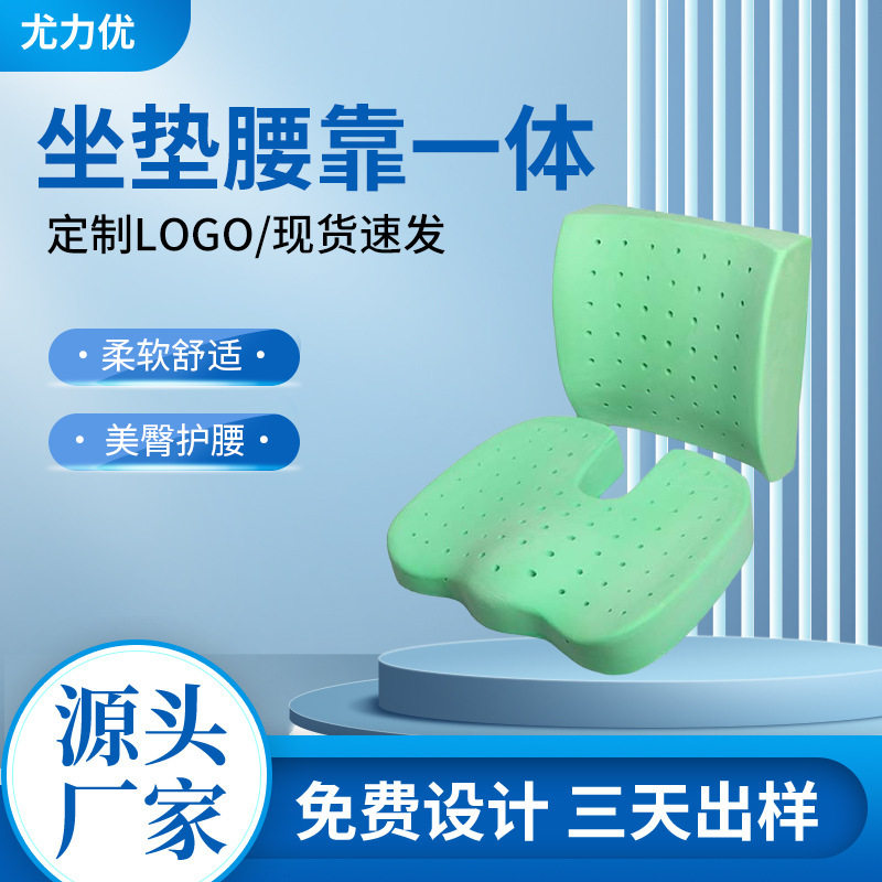 定制坐垫腰靠一体记忆棉慢回弹汽车增高舒适透气座椅可拆卸坐垫