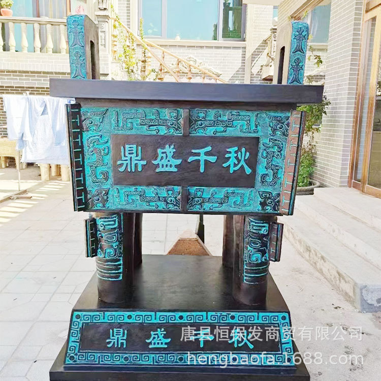 大型铜鼎雕塑厂方形纯铜鼎雕塑公司开业纯铜司母戊鼎制作三足铜鼎