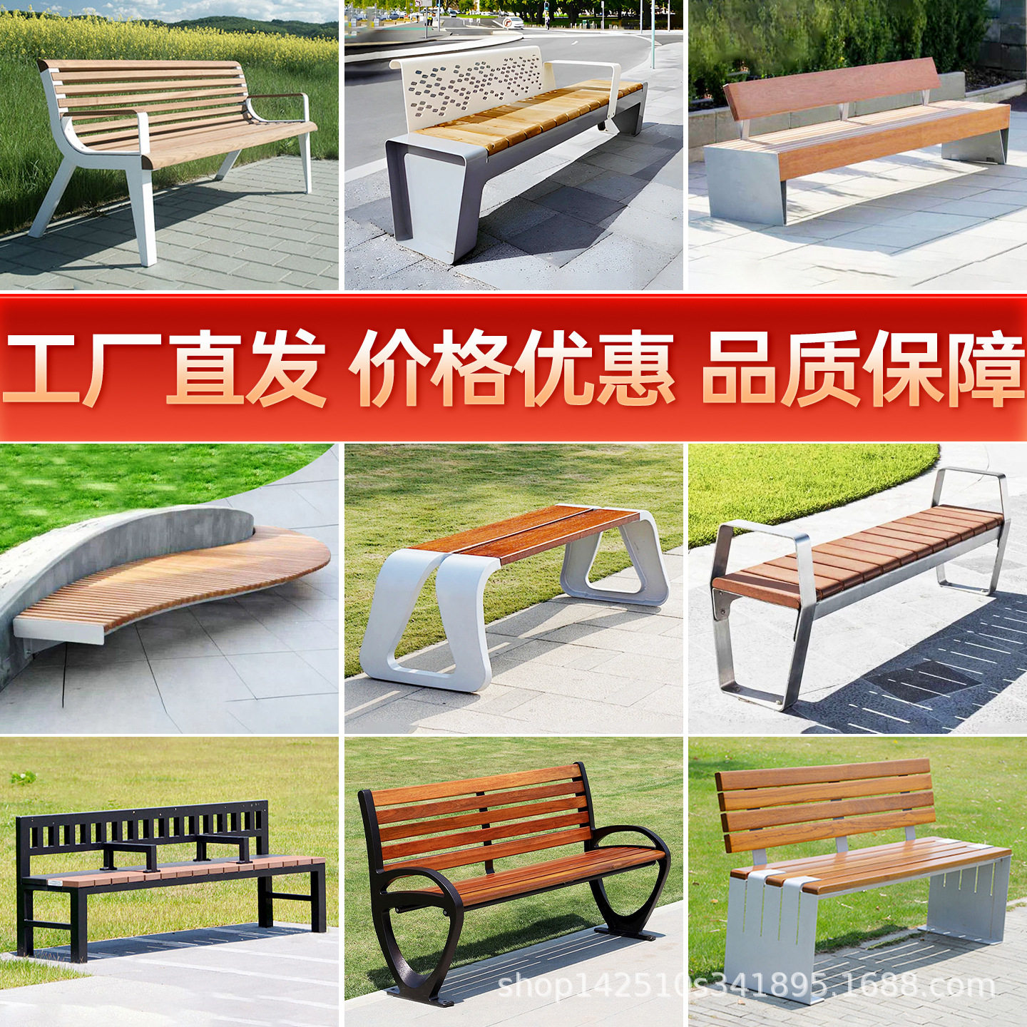 户外不锈钢公园椅长椅广场铁艺防腐木休闲长凳室外长条椅庭院座椅