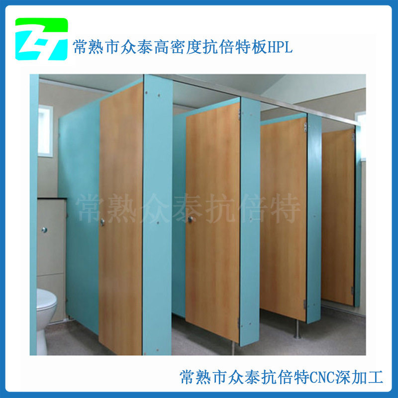 HPL卫生间颜色拼接隔断木纹 纯色 大理石纹 多种选择 配件齐全