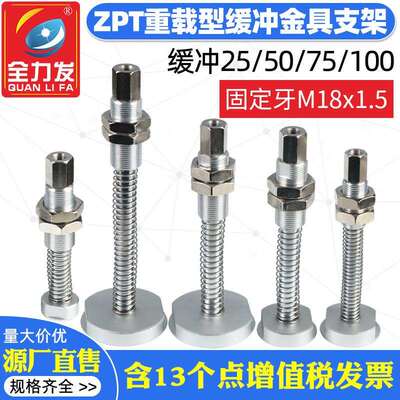全力发重型真空吸盘金具支架ZPT1J25-B01-A18ZPT2J50-B01-A18