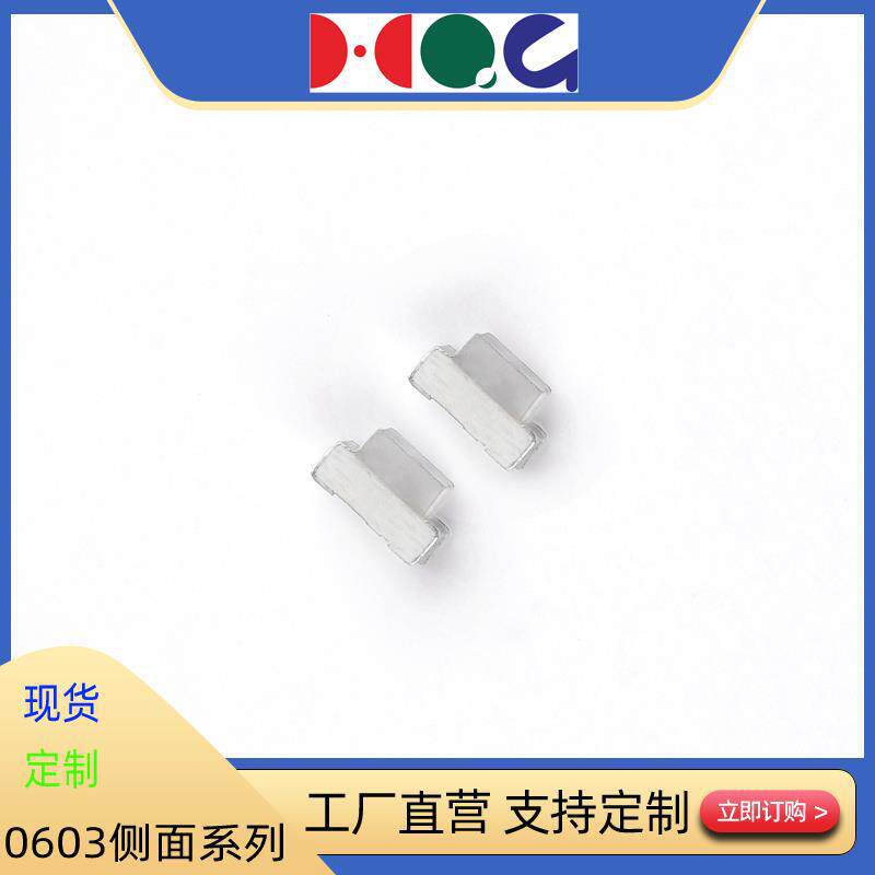 厂家定制0603led侧面灯珠0603侧发光红色黄绿光白蓝灯橙黄色翠绿