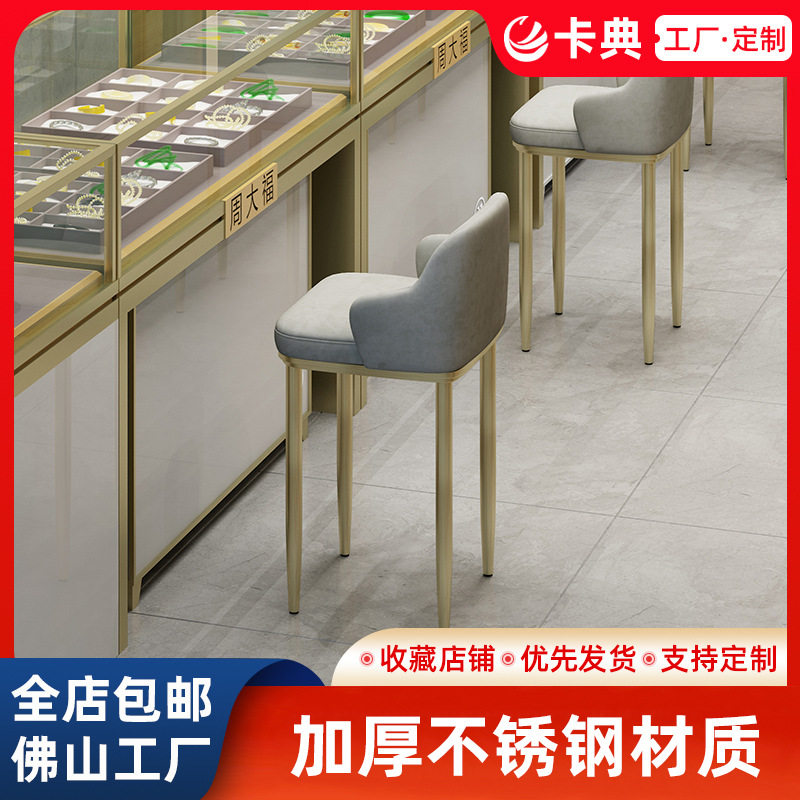 不锈钢高脚吧台凳前台靠背珠宝椅现代眼镜店接待吧台椅柜台酒吧椅