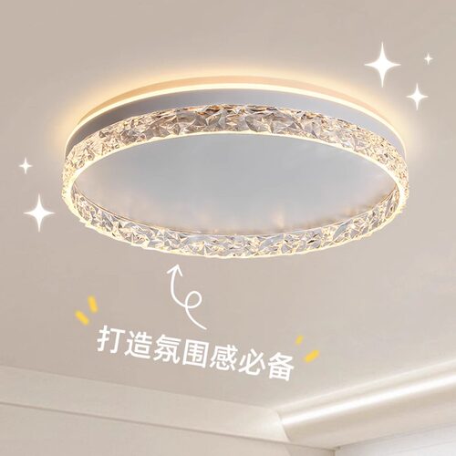 简约轻奢圆形LED卧室吸顶灯