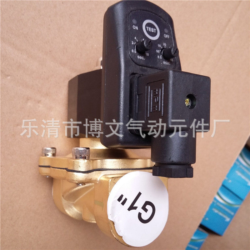 1寸DN25电子排水阀 自动疏放水阀 定时关闭开通 - 淘宝联盟商品