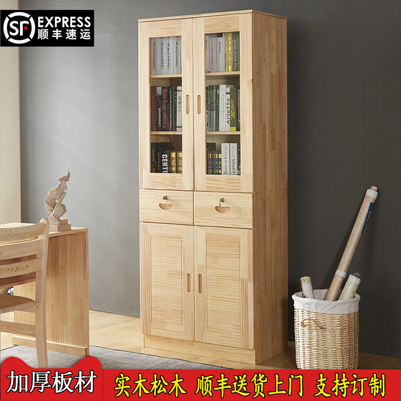 松木玻璃带门书柜书架自由组合