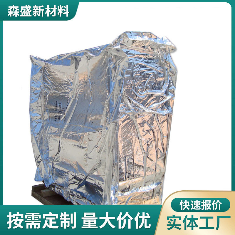 工厂定做超大防锈镀铝立体袋可加排气阀防潮包装五面体袋子加厚