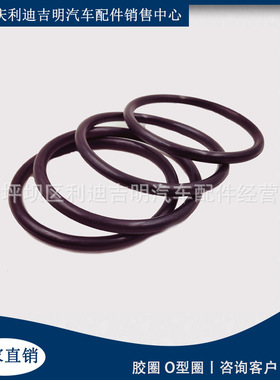 厂家直销3026392胶圈O型圈K19 K38 NT855现货