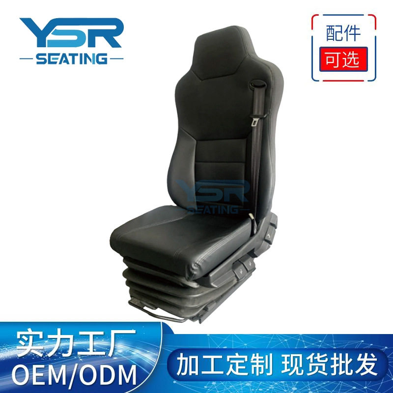 货运重型卡车巴士驾驶员座椅 气囊悬浮减震座椅总成功能按键座椅
