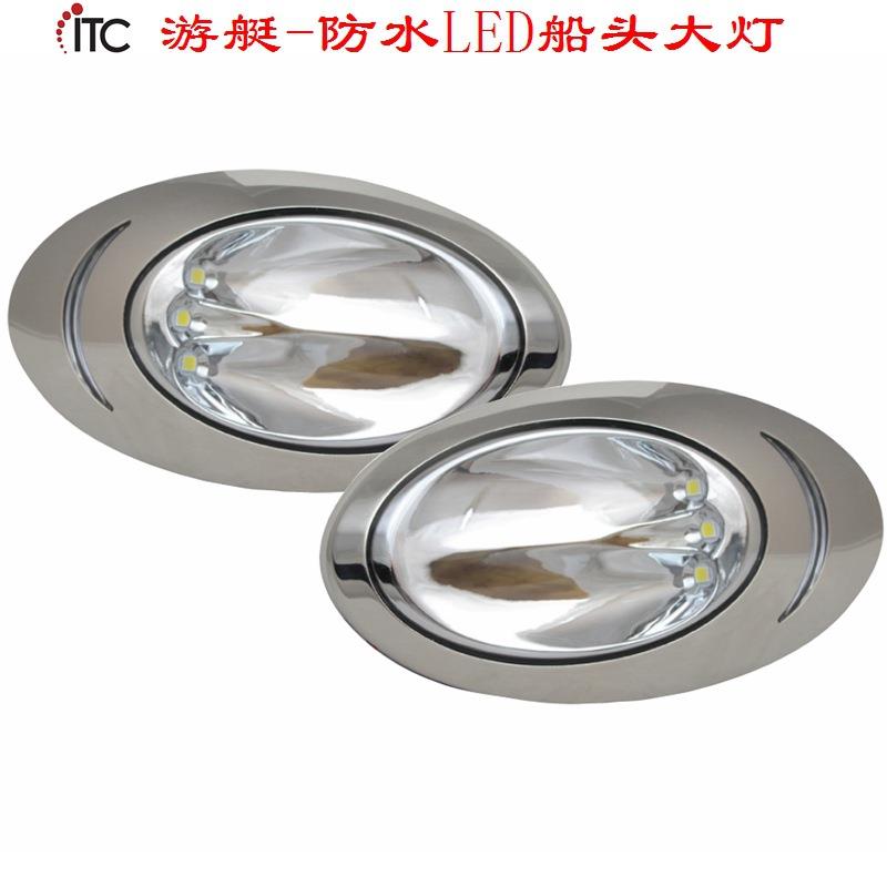 LED游艇灯船灯,运动艇防水射灯,高速艇舷灯,照明大灯,远光探照灯
