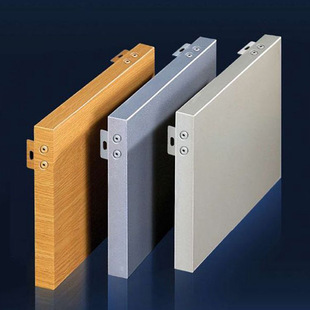 异型冲孔氟碳喷涂铝单板厂家建筑幕墙氟碳喷涂颜色自选氟碳铝单板