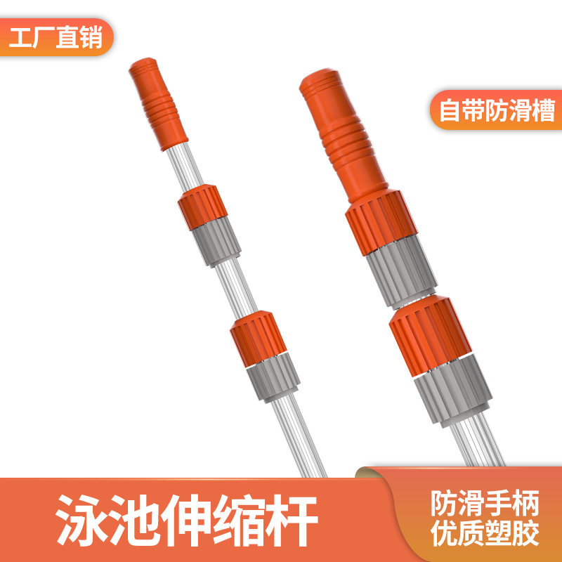 清洁打捞捞网树叶网杆吸污头伸缩杆泳池救生杆便携多功能铝合金杆