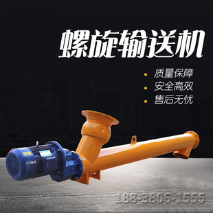 325型螺旋输送泵10米输送机械粮食提升流水线219型管式 上料设备