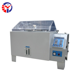 ASS-120加速醋酸铜盐雾试验机 电子元件金属材料涂料盐雾测试仪