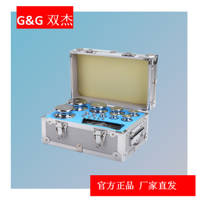 双杰  成套砝码 1kg-5kg M1等级 A3钢材质 铝合金盒子 带镊子