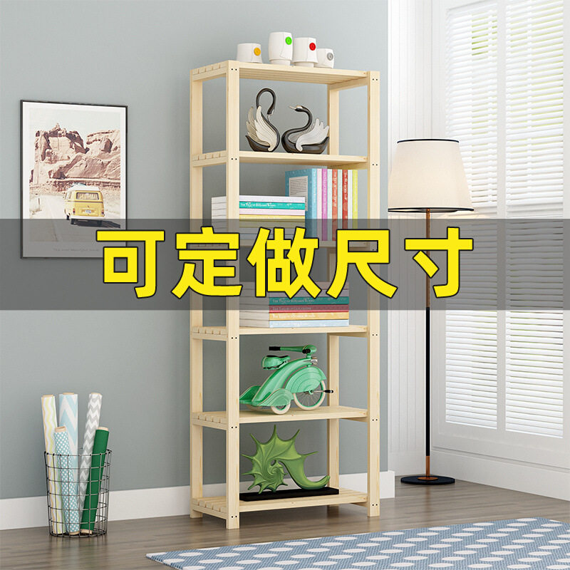 可定木架置物架实木书架松木货架卧室多层架储物架木质落地搁物架