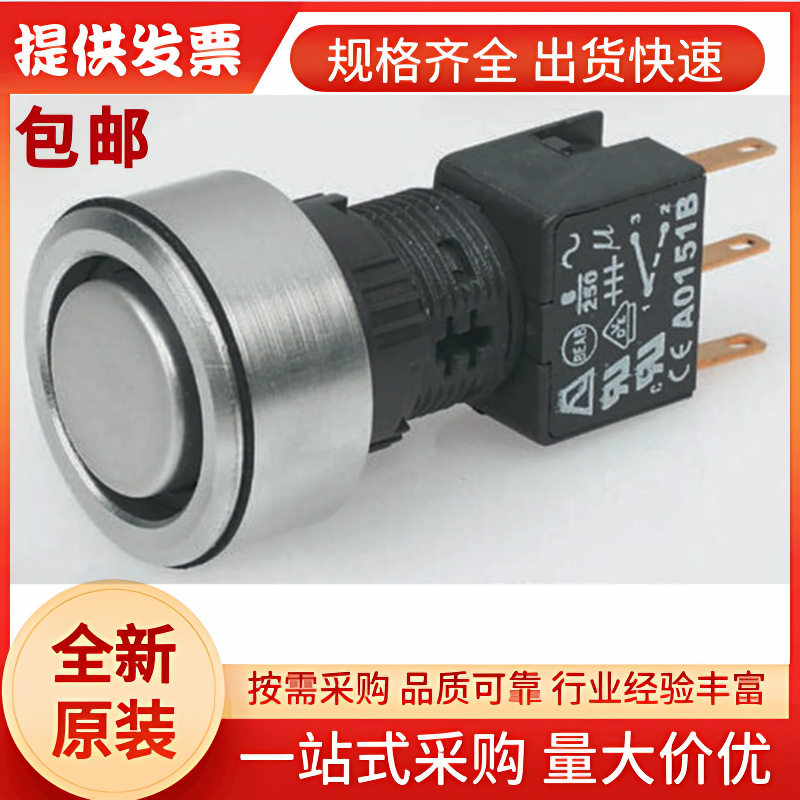 A3PFA1X216J2 APEM 带灯按钮开关, 面板安装, 闭锁操作, 双刀双掷