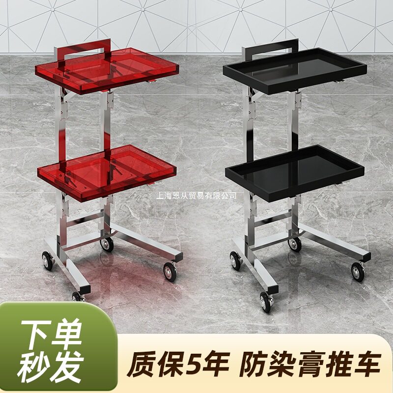 网红烫染车理发剪发廊发杠车美发店小推车工具不锈钢折叠