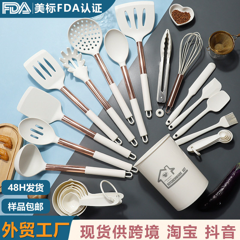 跨境硅胶锅铲汤勺25件套玫瑰金硅胶铲奶白不粘锅硅胶厨具套装批发