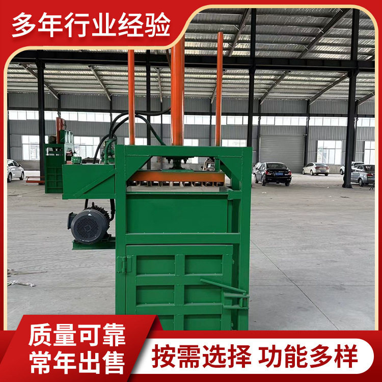 厂家生产碎料易拉罐铝合金压块机 防回弹棉花泡沫立式液压打包机
