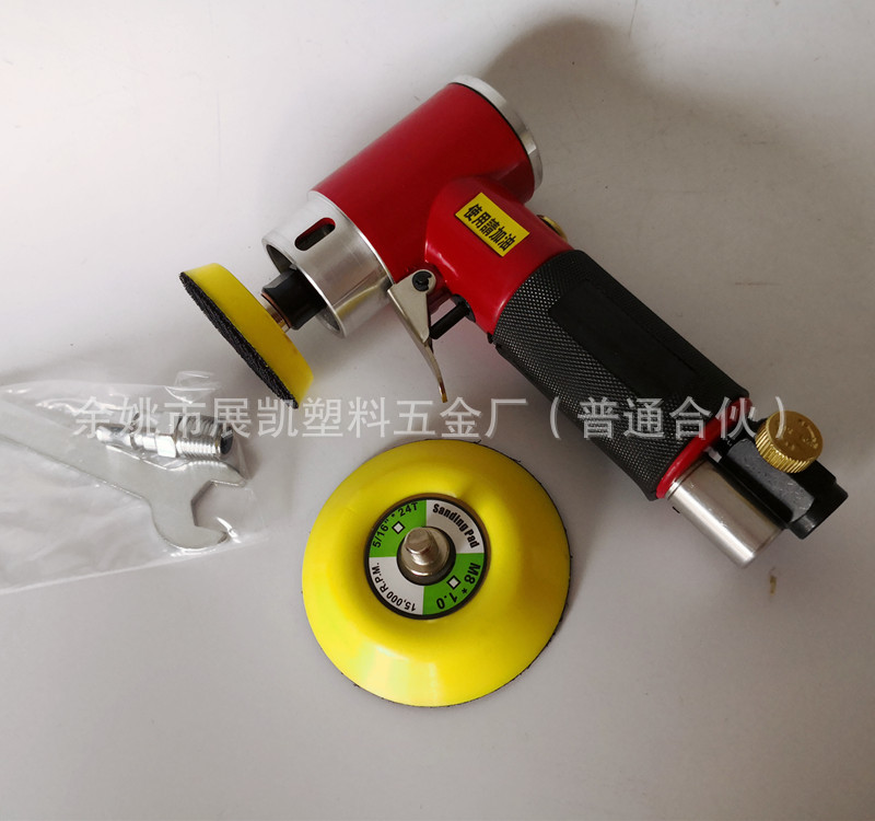 气动直心抛光机汽车打蜡