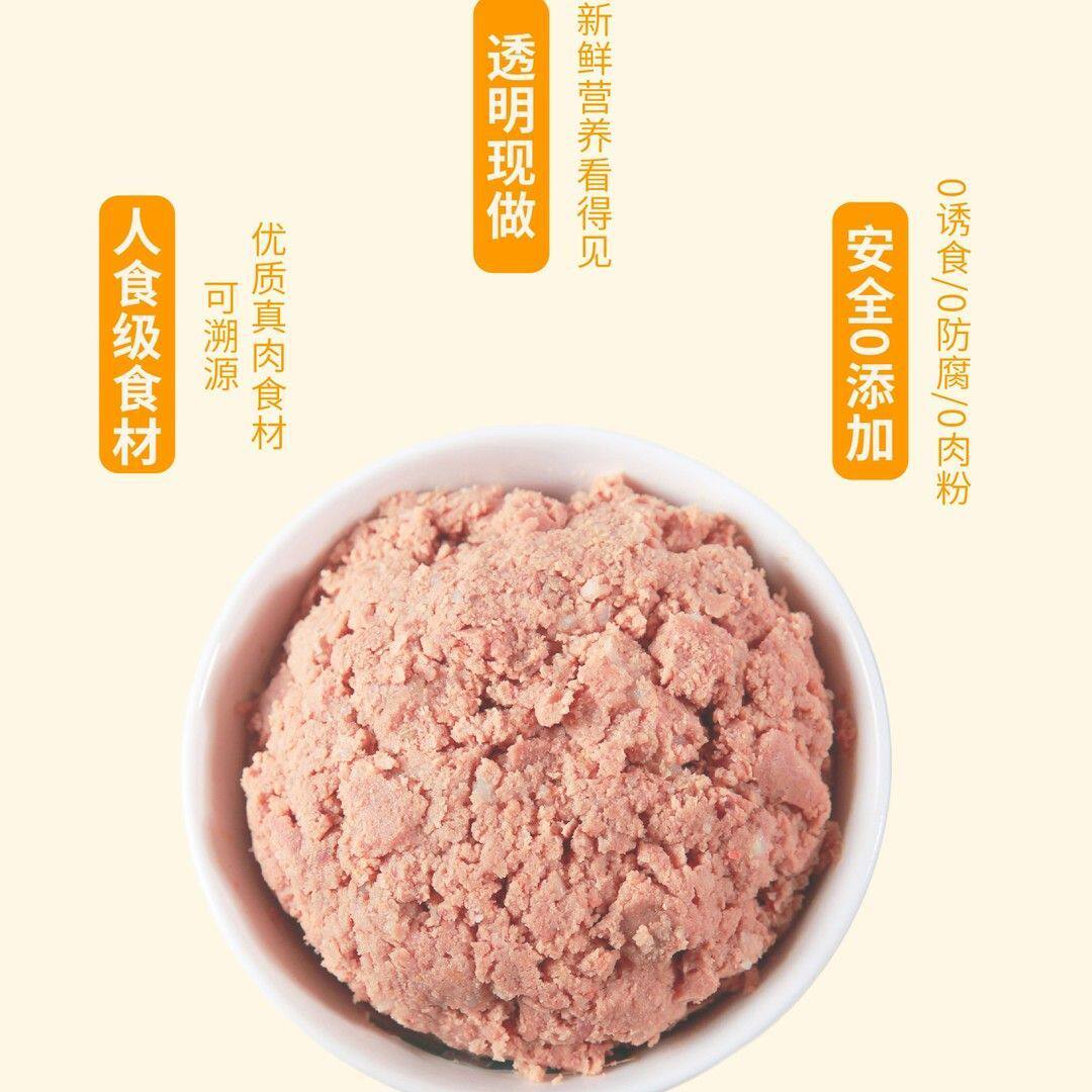 它家宠物鲜食湿粮包狗饭幼犬成全老年犬通用低脂高蛋白狗狗零食