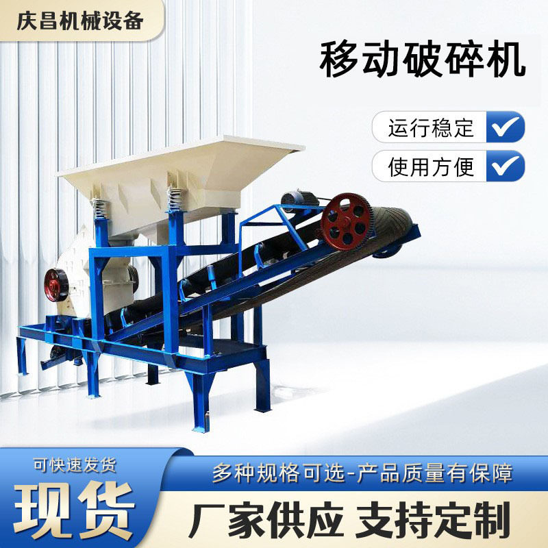 锤式制砂机水泥块青石破石机建筑垃圾粉碎机花岗岩破碎机高产节能