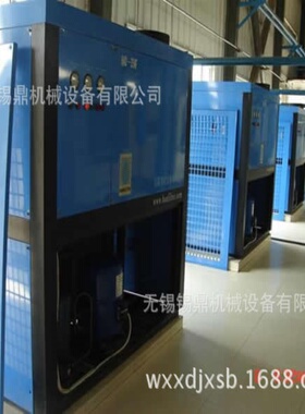 广东汉粤冷干机HAD-10SNF现货批发