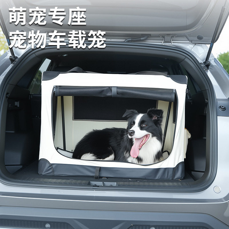 跨境车载宠物笼可折叠便携式外出旅行多功能大型犬宠物包猫猫狗窝