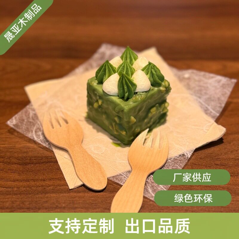 木制一次性餐具一次性木叉 一次性环保 儿童叉勺 80mm 叉勺小叉