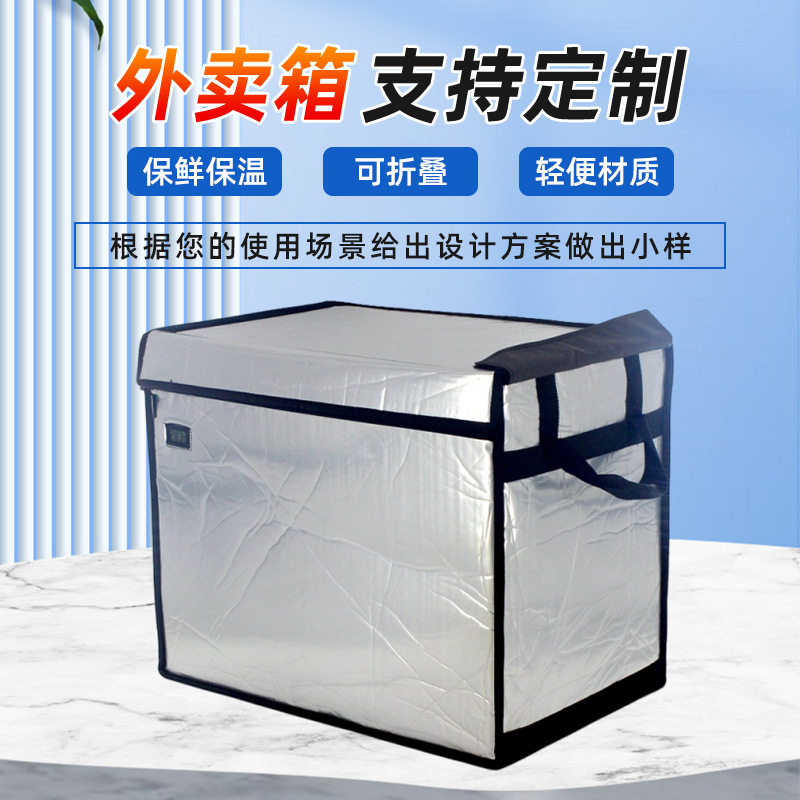 外卖食品配送包可扩展隔热披萨袋保温户外野营便当包批发