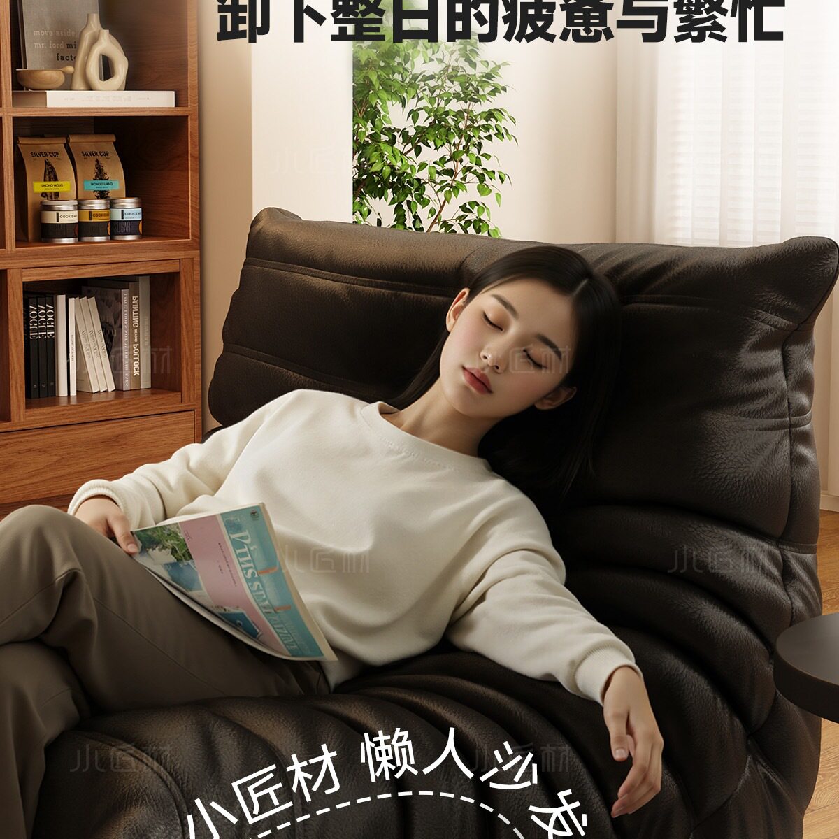 毛毛虫懒人沙发可躺可睡可拆洗