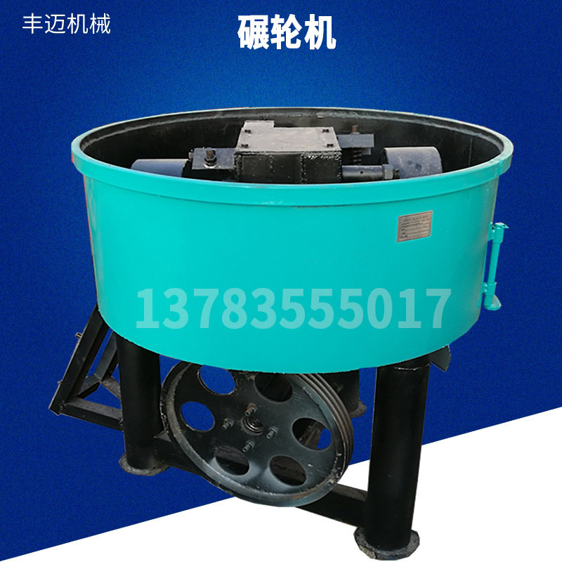 供应 立式平口碾轮机 1500型工业用轮碾搅拌机 碾轮式砂混砂机,鲜花速递/花卉仿真/绿植园艺,其它园艺用品,淘宝优惠券,粉丝福利购,淘宝优惠卷