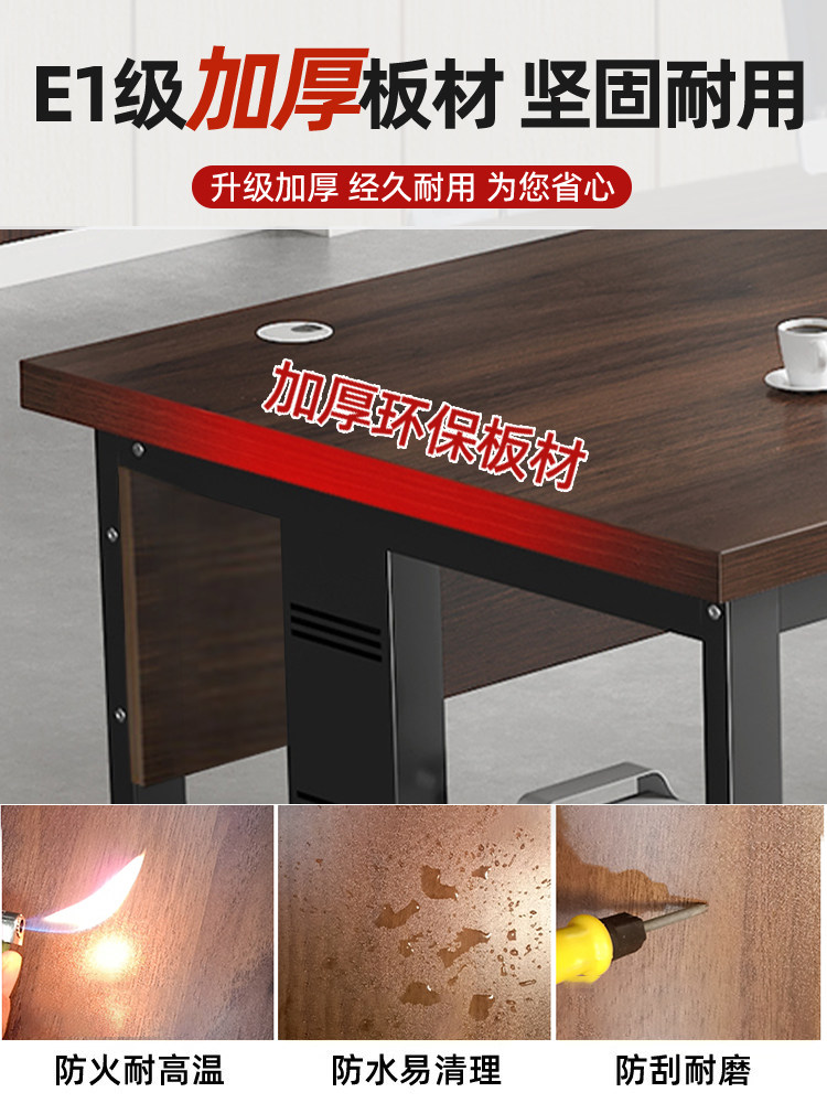 简约现代1.4米商用办公桌椅