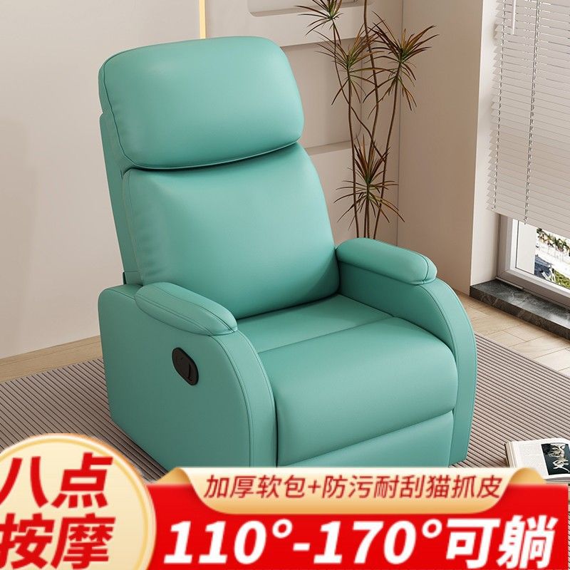 头等舱电动按摩美甲美睫躺椅