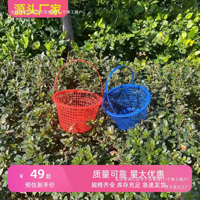 采摘杨梅塑料草莓斤樱桃厂家直销篮子水果篮10手提筐1桑葚一次性