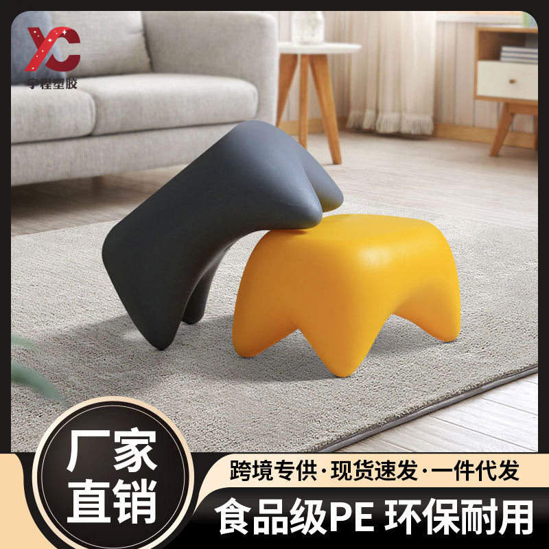 创意休闲小喵儿童凳加厚防滑小精灵换鞋凳家用环保PE塑料小板凳