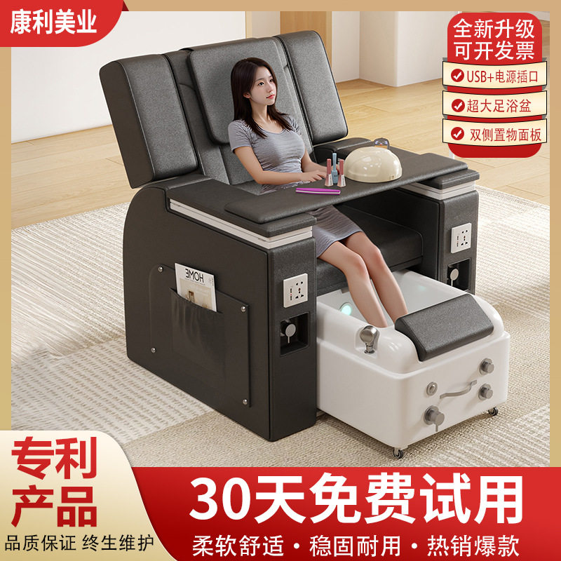 美甲美睫店沙发躺椅足浴修脚按摩椅美容美足纹绣单人椅足疗泡脚椅