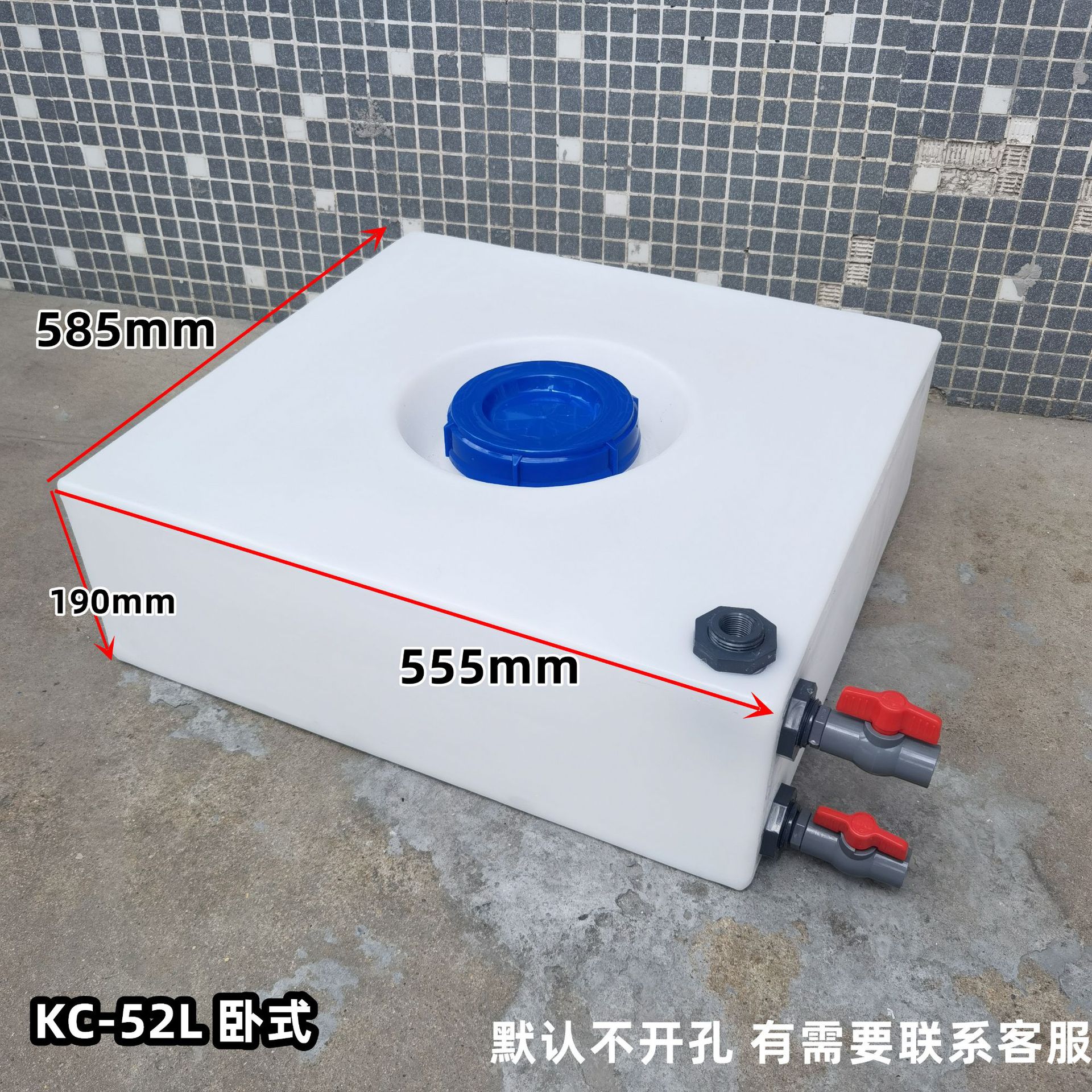 加厚卧式房车改造水箱超扁水箱52L方形塑料蓄水桶方正食品级车顶
