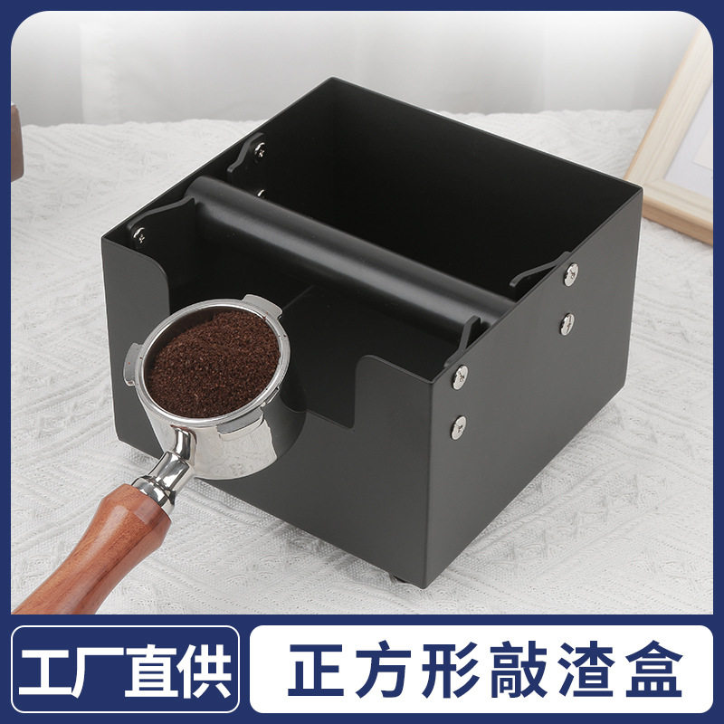 方形咖啡渣盒不锈钢商用敲渣盒渣桶粉渣盒小型槽咖啡器具带盖