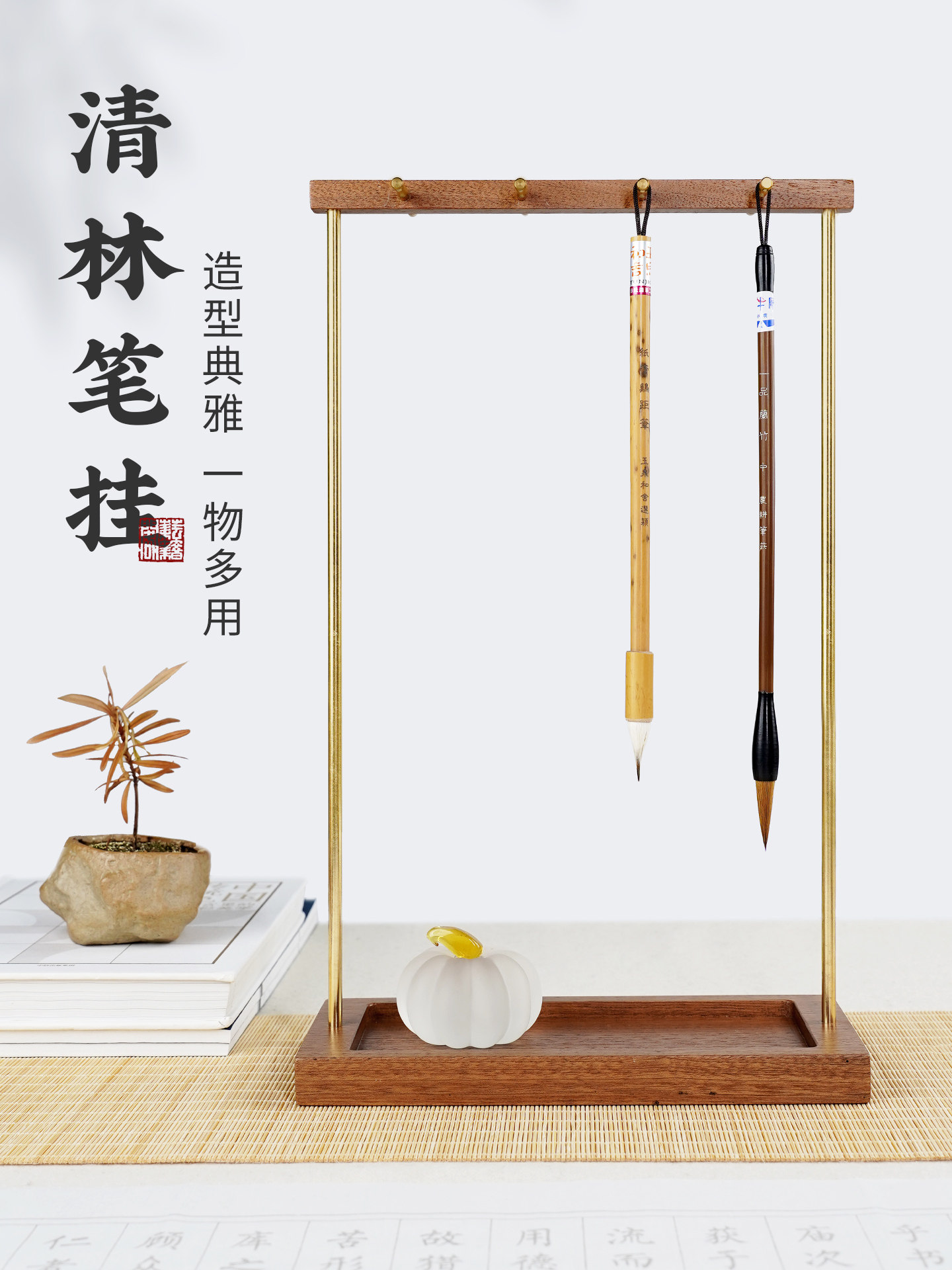 笔架毛笔挂架毛笔架笔挂实木书法新中式置物文房四宝挂笔架收纳架