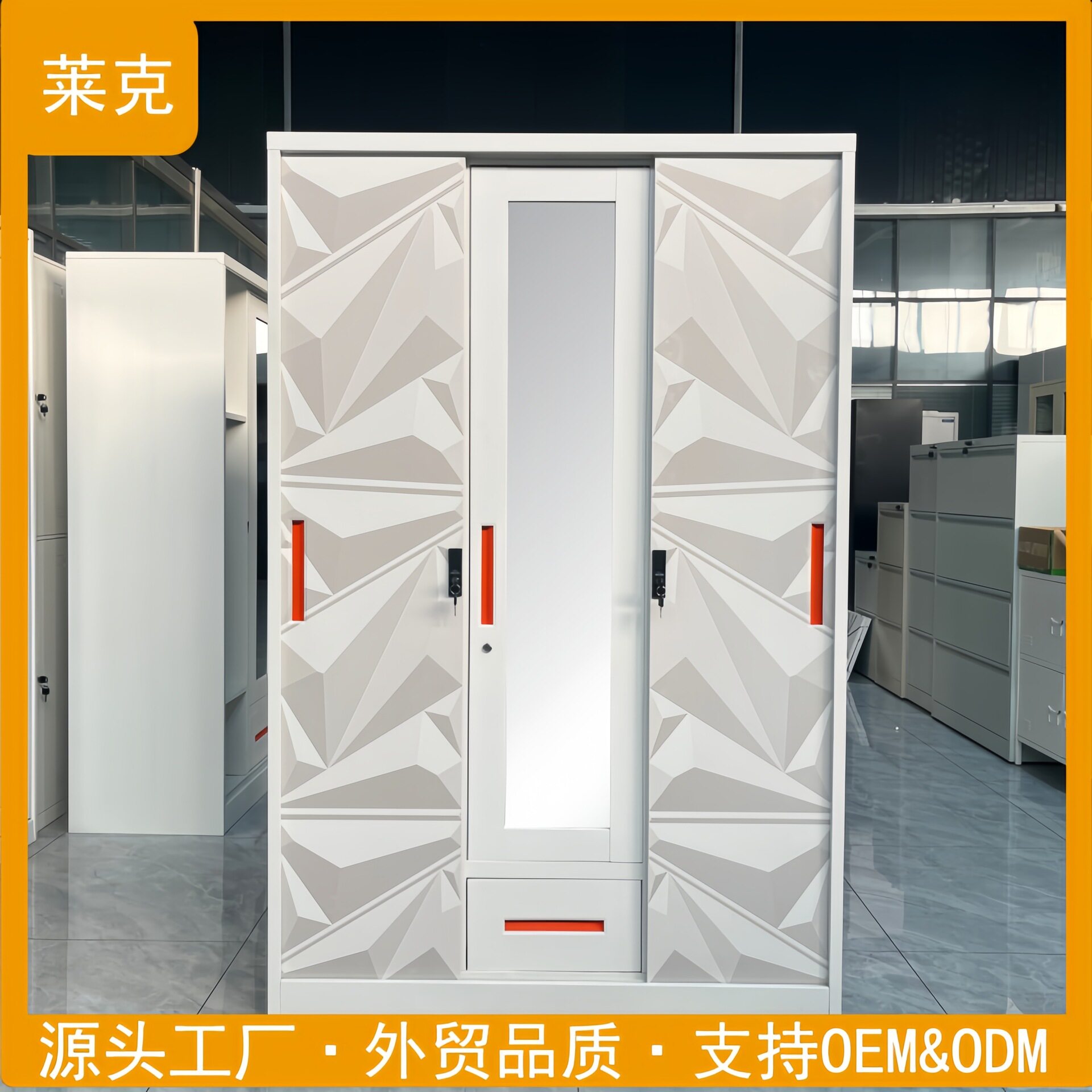 钢制印花推拉移门更衣柜