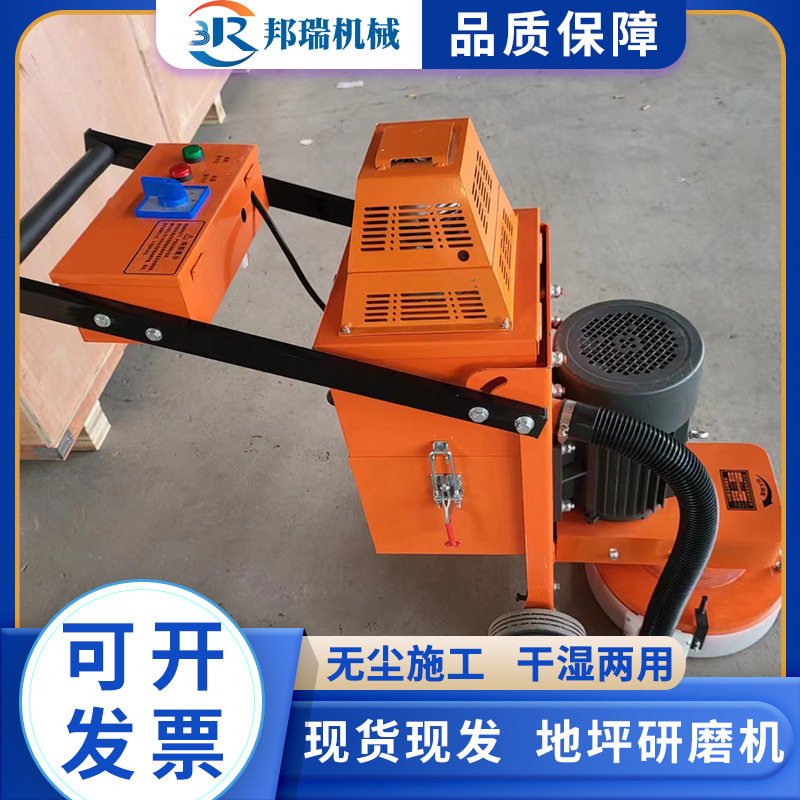 小型手持环氧漆地坪研磨机无尘抛光混凝土地面找平水泥电动打磨机