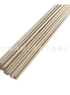 银焊丝2%银焊条HL209银钎焊料BCu91PAg银焊片BCuP-6银焊丝包邮